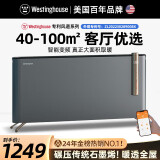西屋（Westinghouse）【行业顶配】石墨烯取暖器电暖气家用节能对流暖气片大面积全屋升温欧式快热炉电暖器浴室暖风机 旗舰款丨石墨烯速暖35℃+离子杀菌+2200W