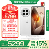 一加 13 24GB+1TB 白露晨曦 国家补贴 高通骁龙®8至尊版 6000mAh 冰川电池 oppo智能AI游戏5G手机