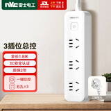 NVC雷士电工3位1.8米总控插线板10A国标EP433办公室适用大孔防误插铜芯耐用
