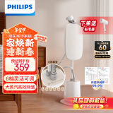 飞利浦（PHILIPS）强力单杆蒸汽挂烫机白魔方挂烫机家用立式熨烫机STE1050/10 