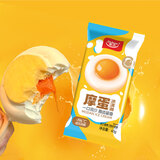 德华 摩蛋 流沙蛋黄口味冰淇淋 60克*4支 雪糕 生鲜冷饮