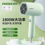 飞科（FLYCO）电吹风机家用大功率吹风筒恒温护发小巧便捷三档冷热风快速干发大功率 【飞科旗下博锐品牌】PH1622淡绿色