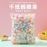 千纸鹤糖果多口味水果切片糖水果硬糖果婚庆喜糖休闲零食 千纸鹤糖500g*1袋