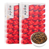 魏茶师茶叶特级正宗广东英红九号红茶精选礼品独立泡袋盒装500g节日礼赠