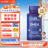 Life Extension沿寿DHEA 25MG脱氢表雄酮dhea辅酶q10大龄备孕组合美国进口