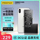 品胜苹果XS电池/iphoneXS电池【3C认证】超续航版3030mAh苹果手机内置电池更换  游戏电池 附安装工具