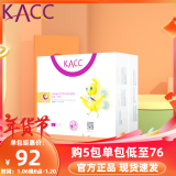 KACC【官方旗舰】惠享薄纸尿裤透气干爽大圆孔表层婴儿尿不湿 XL码42片【12-17kg】