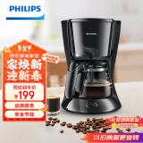 飞利浦（PHILIPS）【国家补贴】咖啡机 家用滴漏式美式MINI咖啡壶 HD7432/20(咖啡粉用)