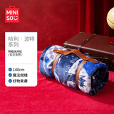 名创优品（MINISO）哈利·波特系列带帽休闲毯 拉文克劳