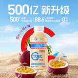 蒙牛优益C活菌型乳酸菌酸奶饮品300亿活性益生菌低温整箱 百香果味330ml 10瓶