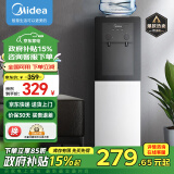 美的（Midea）饮水机家用桶装水办公室温热两用双门防尘大储物柜饮水器YR1002S-X 【全国联保】 温热型