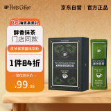 Peet's Coffee皮爷抹茶固体饮料抹茶拿铁抹茶粉60g(6gx10条/盒)【不含咖啡粉】