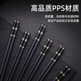 唐宗筷 高档抗菌合金筷子家用耐高温无漆无蜡可入消毒柜洗碗机酒店餐具 绵延长城款【升级PPS材质】 10双