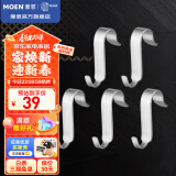 摩恩（MOEN） 厨房挂件 厨房挂杆 厨房挂钩 置物架 调味篮 挂钩套装5个（304不锈钢）