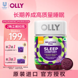 OLLY 非褪黑素睡眠软糖40粒 进口成人失眠倒时差 闪睡片 晚安糖sleepwell 非退黑素 藏红花睡眠片