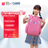 CAMS悬浮减重书包小学生男一到四减负护脊超轻便双肩女 星空粉 S03208