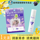 曼秀雷敦 润唇膏滋润保湿清爽什果冰果味唇膏男女学生秋冬防干裂淡化唇纹 【清新果香】葡萄味3.5g