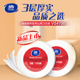 维达有芯大卷纸3层700g*8卷 大盘纸商场酒店厕纸 加厚整箱销售