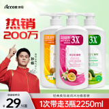 澳雪（accen）经典美肌滋润沐浴露750ml*3瓶 乳木果薄荷+百香果橙花+椰子奶茉莉