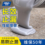 西哲单组份聚脲防水补漏王材料房顶屋顶楼顶防水涂料外墙堵漏王防水胶 2斤柔韧型(高弹抗裂)约刷2平方