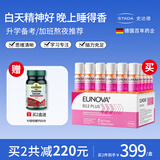 STADA (史达德)德国进口复合多维生素b12b族能量瓶备考学生成人vb1b2b6提升脑力 复合B族能量瓶*30瓶