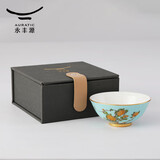 永丰源（auratic）西湖蓝心悦茶碗 精致杯子主人杯礼品