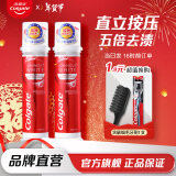 高露洁（Colgate）牙膏美白亮白牙齿牙黄牙渍进口直立式按压成人泵式锁鲜 耀白去渍美白牙膏 100ml 2支