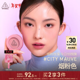 3CE单色腮红烟粉色CITYMAUVE胭脂修容膨胀色新年礼物送女友