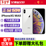 Apple iPhone X 苹果x iphonex 苹果xs 苹果xsmax 二手苹果手机 国行 苹果XSMAX 银色【国行双卡+原装屏幕】 【95新】256G（更换品牌电池100%+礼包）