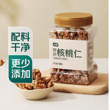 七鲜带衣核桃仁350g