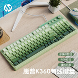 惠普（HP）K360有线键盘 渐变色键帽RGB机械手感人体工学 办公游戏通用 英雄联盟 电竞游戏键盘 绿色 98配列