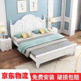 卓禧 床实木床卧室双人婚床1.5米木床欧式单人床 床 床垫(180*200cm)