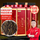 贡苑红茶云南凤庆 滇红茶特级80g*4罐礼盒装大树经典58工夫茶叶自己喝