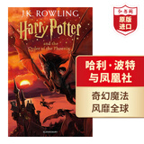哈利波特 英文原版 Harry Potter J.K.罗琳 进口原版  外语学习 英语阅读 英文原版读物 【送音频】哈利波特与凤凰社5