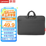 联想（Lenovo）笔记本电脑包手提包适用15-16英寸内胆包联想小新Pro16/Thinkbook16+笔记本电脑 B11pro Max