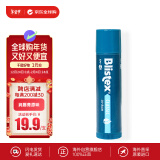 百蕾适（Blistex）进口原味防晒润唇膏SPF15 4.25g 秋冬保湿防干裂起皮滋润补水唇膜