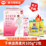 伊利女士脱脂高纤高钙营养奶粉0蔗糖多维生素运动代餐冲饮早餐牛奶粉 脱脂高纤奶粉【送燕麦片210g】