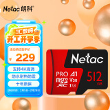 朗科（Netac）512GB TF（MicroSD）存储卡 A1 U3 V30 4K 高度耐用行车记录仪&监控摄像头内存卡 读速100MB/s