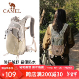 骆驼（CAMEL）轻便男女大学生越野跑骑行户外登山双肩背包 1152253010 卡其色