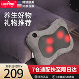 立昌（LiChang） 颈椎按摩器肩部背部腿部按摩椅垫车载按摩枕头全身多功能热敷揉捏按摩仪腰部 灰色（插电款）