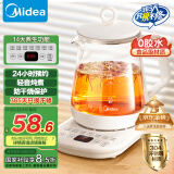 美的（Midea）养生壶 1.5L全自动煮茶壶 24h预约烧水壶 12小时智能恒温 11档控温电热水壶 花茶壶煮茶器MK-Y12Q