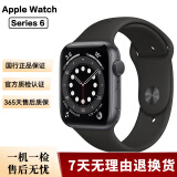 Apple Watch S8 S7 智能手表二手苹果S6国行iwatchS5学生电话多功能运动手表 S6/GPS/铝金属/深空灰色 99新 40mm(41mm)