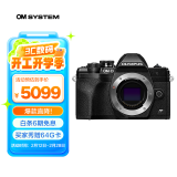 奥林巴斯（OLYMPUS）E-M10 MarkIV EM10四代 微单相机 数码相机 单机身 4.5档强化机身防抖