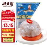 潮夫道虾滑150g 肉含量约95% 虾饼火锅食材关东煮丸料虾丸子麻辣烫烧烤