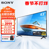 索尼（SONY）FW-43BZ30L显示器 43英寸4K超高清HDR 无线投屏 商用电视广告机 办公视频会议显示器 IPS面板