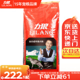 力狼狗粮 纯然金毛阿拉斯加40拉布拉多萨摩耶马犬德牧中大型犬粮 成犬20kg40斤