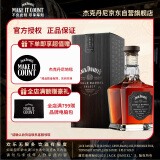 杰克丹尼（Jack Daniels）单桶精选礼盒装700ml  美国田纳西州  调和型 威士忌 新年送礼