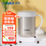 虎牌（TIGER） 保温杯茶滤网杯办公型不锈钢真空杯水杯 CWM-A035 350ml 金灰色NN