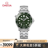 欧米茄（OMEGA）瑞士手表 海马seamaster潜水表210.30.42.20.10.001礼物