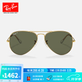 雷朋（RayBan）经典飞行员系列太阳镜开车骑行墨镜男女款户外防晒眼镜0RB3025 001/58金色镜框绿色偏光镜片 尺寸58